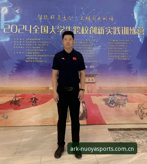 诺亚体育平台实用指南：如何高效使用各项功能与技巧