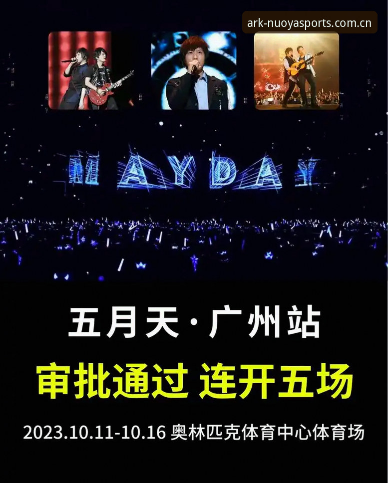 诺亚体育平台安卓版 诺亚体育平台安卓版全面评测:从下载到注册,一份新手友好的操作指南