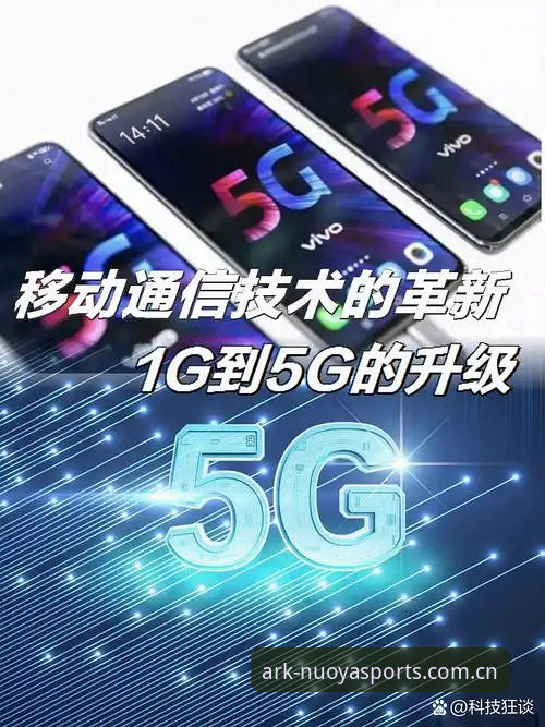 2026诺亚体育娱乐全面解析：从技术突破到用户体验的创新路径
