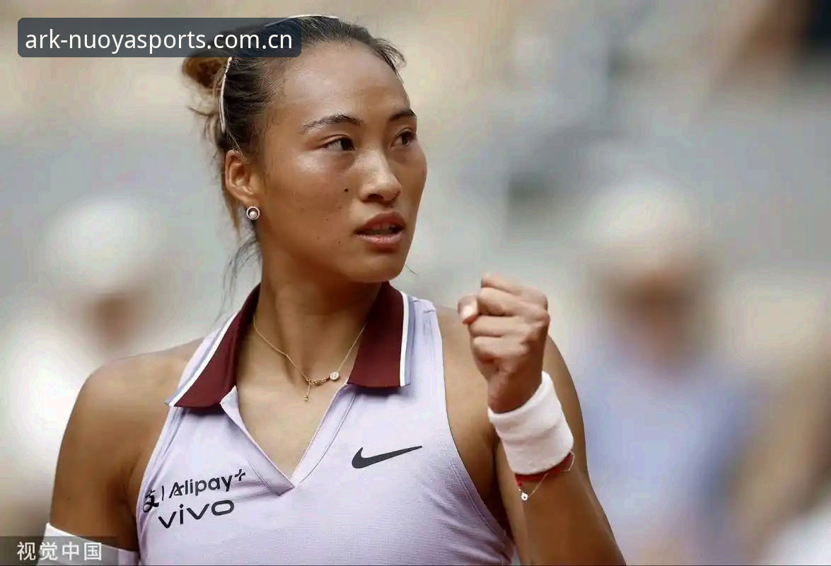 2026法网女单抽签解读与观赛指南：郑钦文保分压力下的突围之路